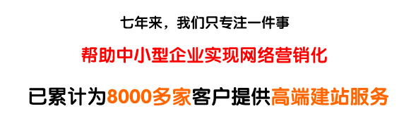 猎才网络网站建设推广类网站 高端建站公司网站源码 - www.liecaiwl.com