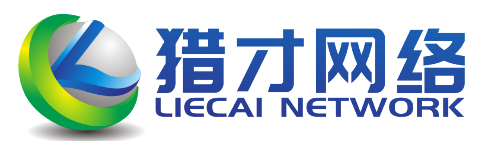 猎才电子-网站建设推广类网站 高端建站公司网站源码